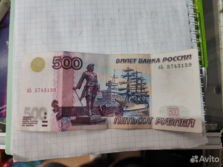 Купюра 500 модификация 2004г.кораблём