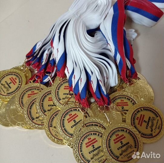 Медали, кубки, награды