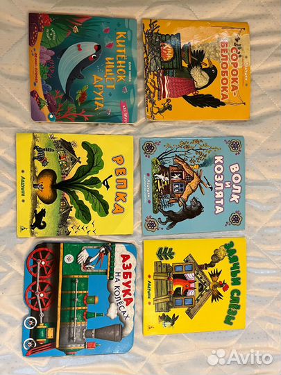 Детские книги