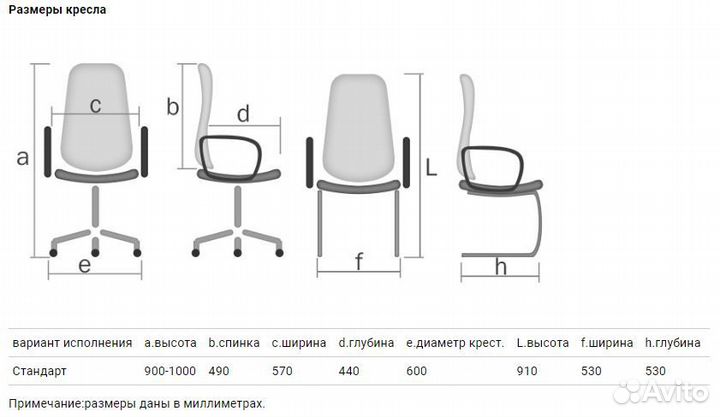 Кресло Чип 192 ультра коричневый