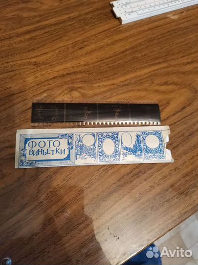 Фото виньетки