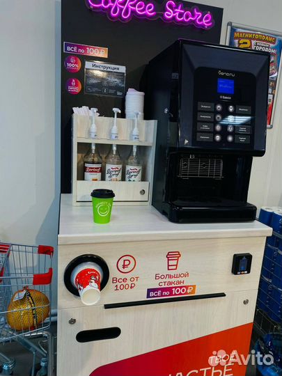 Готовый бизнес кофе