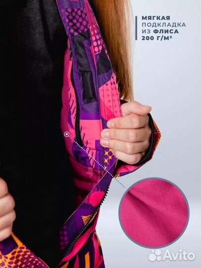 Комбинезон для девочки 152 зима