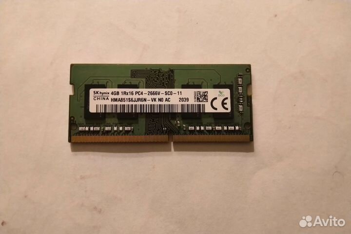 Оперативная память ddr4 2666