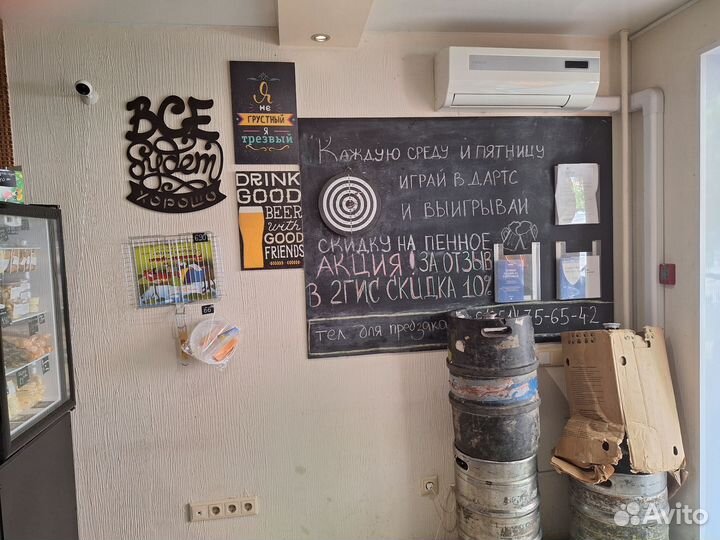 Продам магазин разливного пива