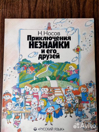 Английский язык для детей и младших школьников