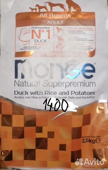 Сухой корм для собак