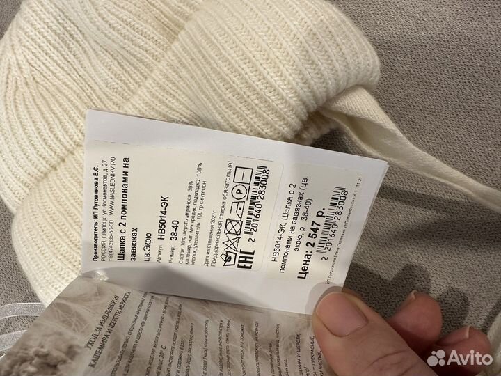 Шапка из шерсти и кашемира р.38-40 Наследник