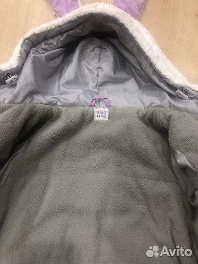 Костюм зимний