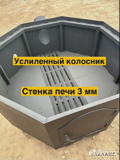 Банный чан Купель под ключ