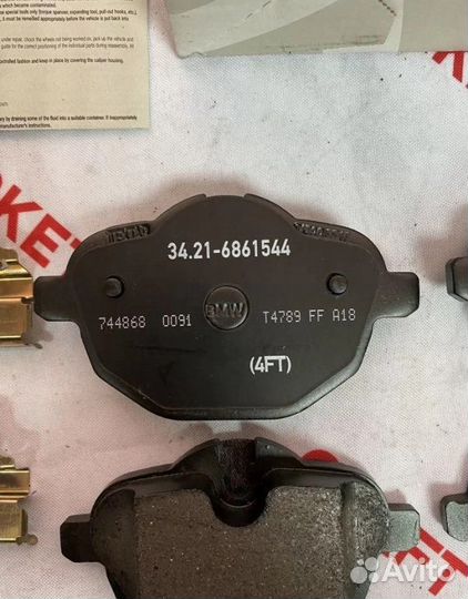 Колодки тормозные задние Bmw