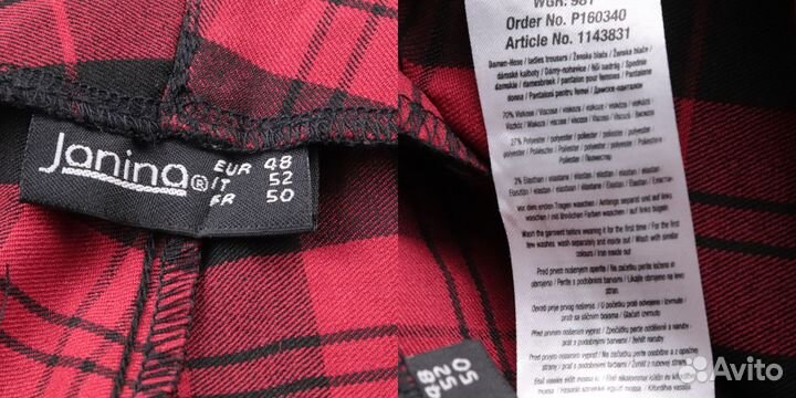 Брюки Janina 250110249