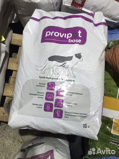 Сухой корм для кошек 10 кг