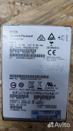 Серверный жесткий диск 2.5