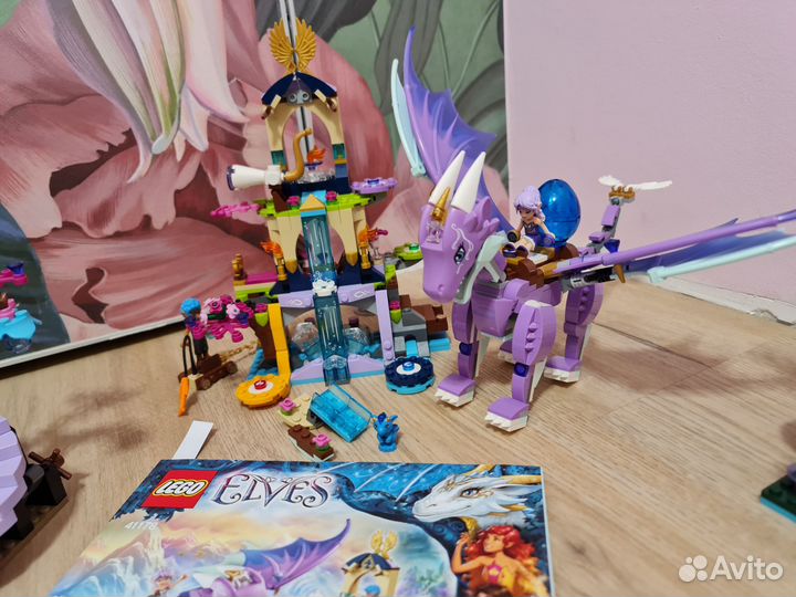 Lego elves драконы