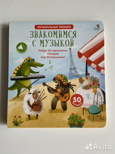 Книги для детей