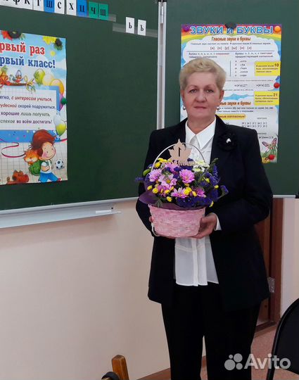 Репетитор начальных классов