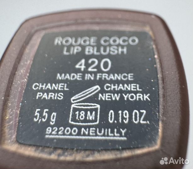 Chanel помада блеск тинт румяна 420