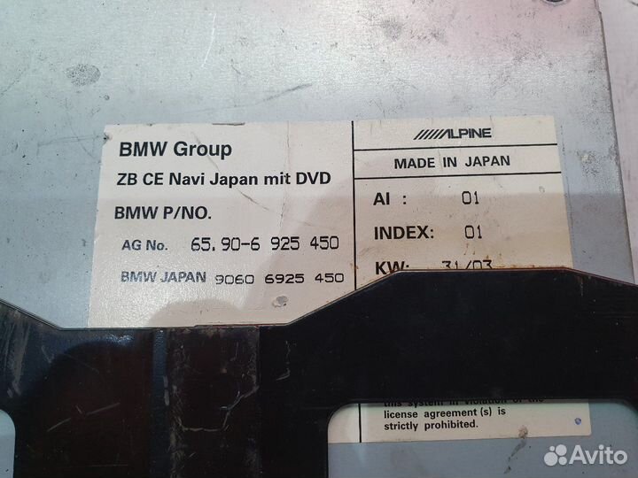 Магнитола BMW X5 3.0i E53 M54 B30 2004