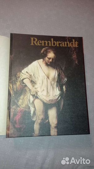 Рембрандт Rembrandt альбом на французском