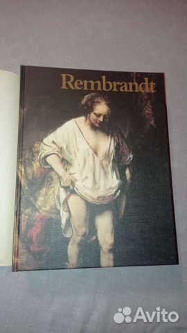 Рембрандт Rembrandt альбом на французском