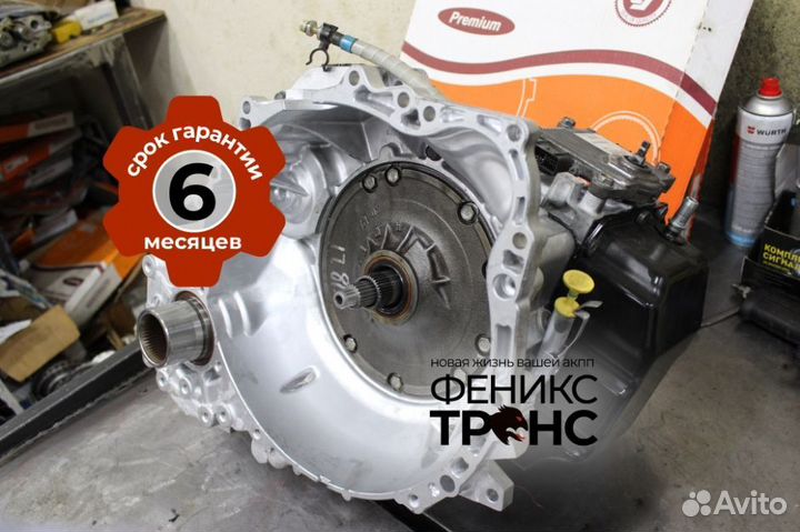 АКПП volvo XC90 AW55-50SN