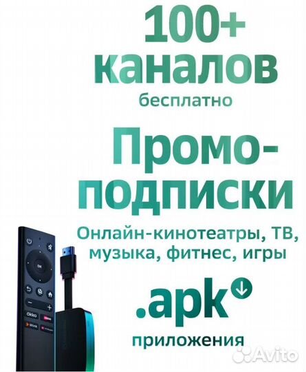 Тв-приставка SberBox цифровая, смарт, sbdv-00004V