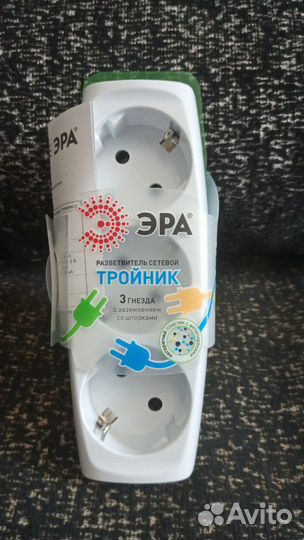 Тройник сетевой новый