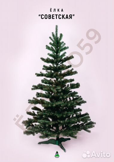 Искусственные Елки Кунгурские