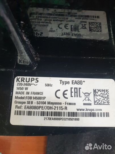 Запчасти Krups fpb145001p Type EA80* ea8080pe/70H