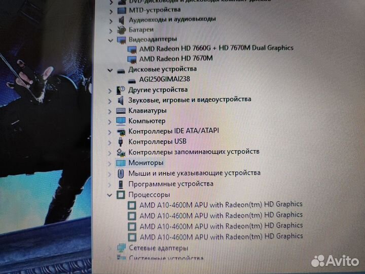 Мощный HP A10 3gb видео 12 озу SSD