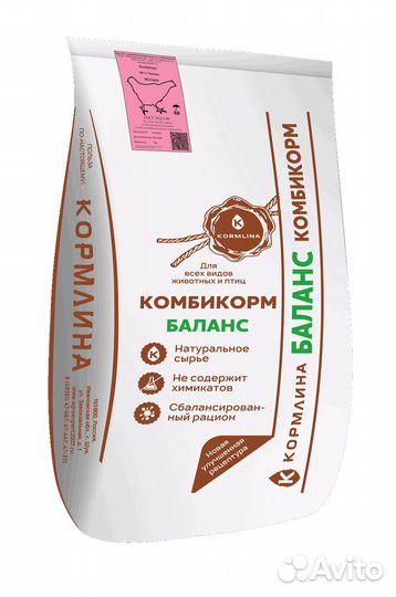 Шуя Несушка Баланс, 30кг/м