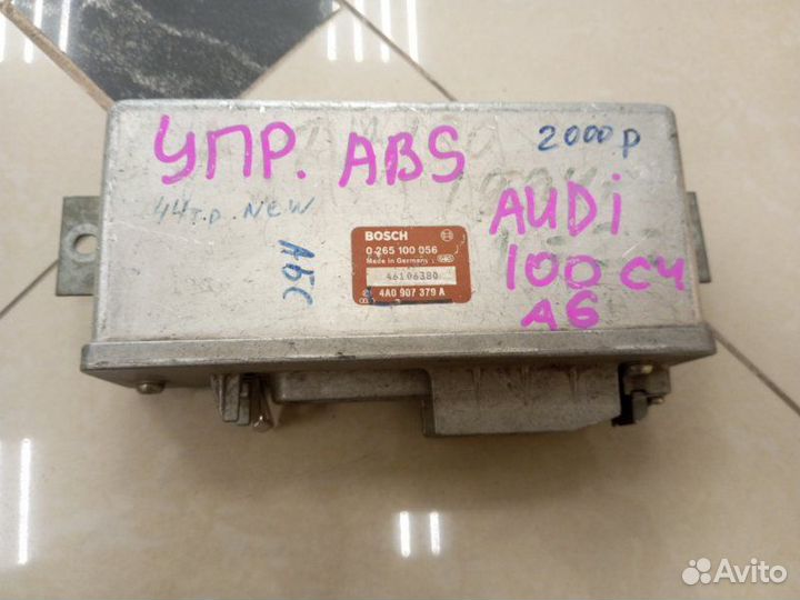 Блок электронный Audi 100 С4 ADR 1994