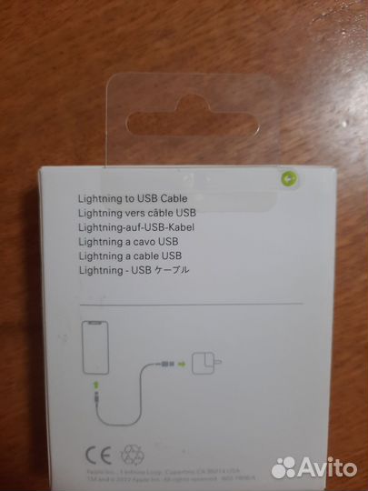 Кабель для iPhone