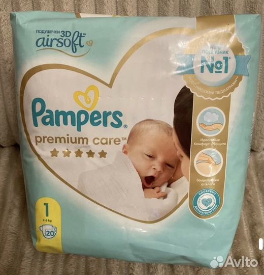 Подгузники pampers premium care 1 (2-5кг)