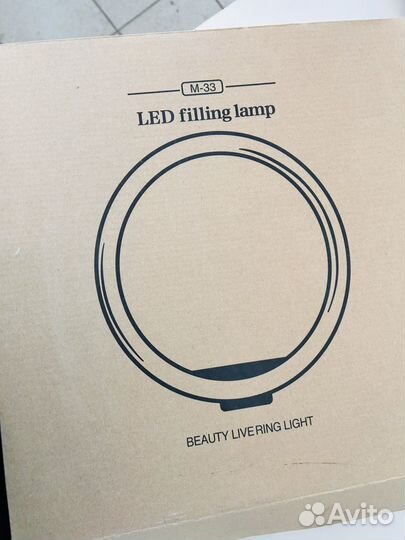 Кольцевая лампа со штативом