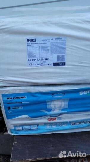 Памперсы для взрослых seni 2и3