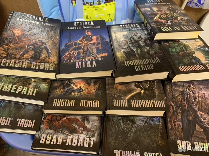 Книга для авито доставки