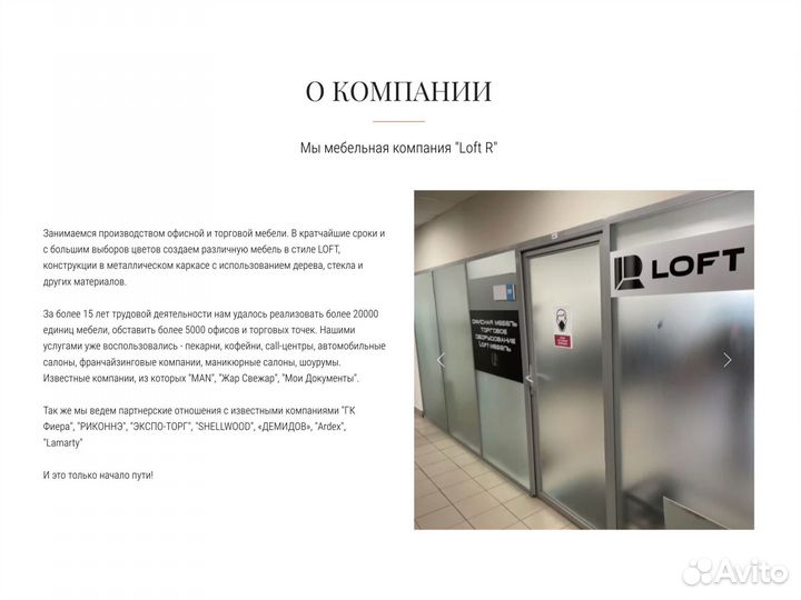 Стеллаж №10 лофт