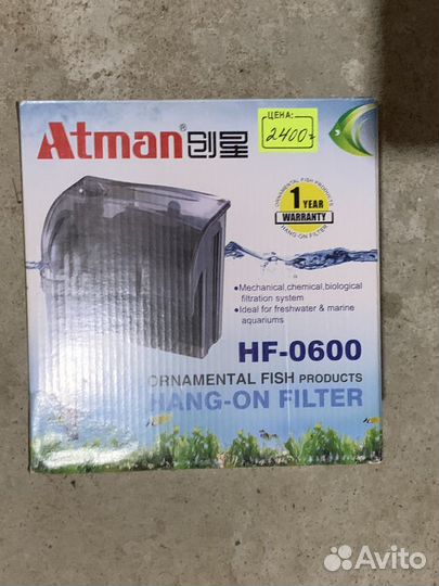 Фильтр для Аквариума (внешний)