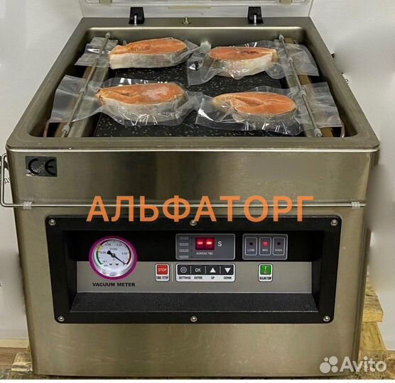 Вакуумный упаковщик DZ-500T