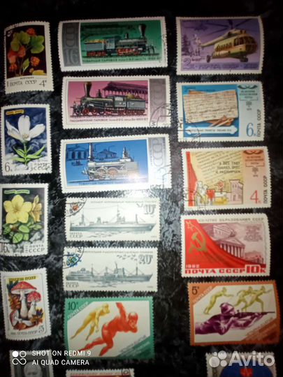 Почтовые марки СССР