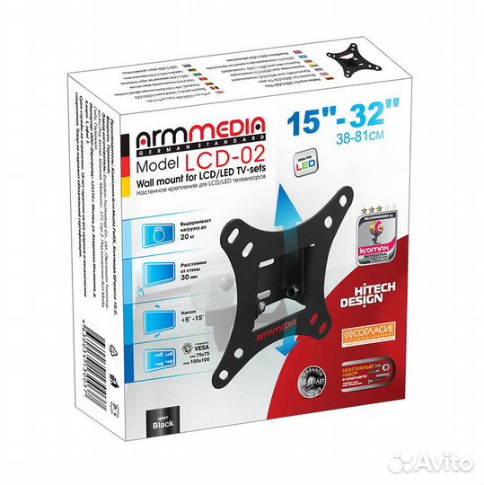 Новые наклонные кронштейны для телевизора