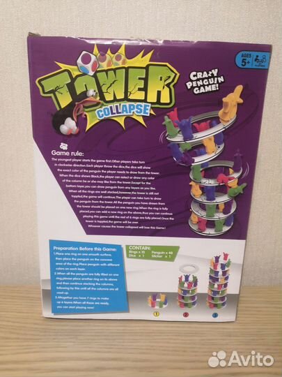 Развивающие игрушки