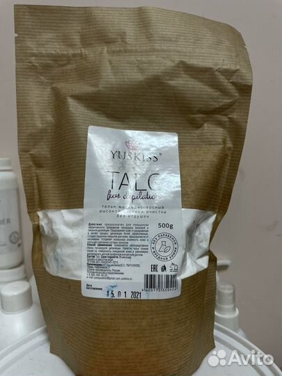 Набор пасты для шугаринга 600гр тальк