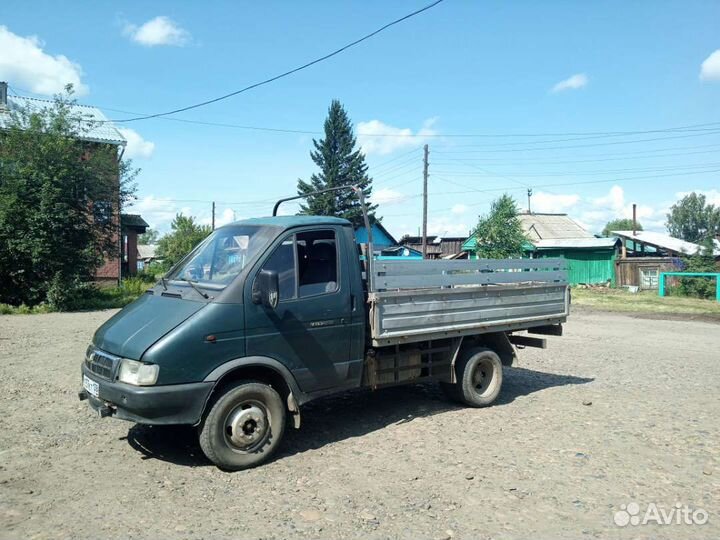 Грузоперевозки