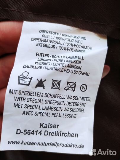 Меховой конверт kaiser