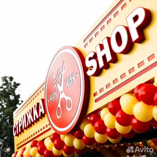 Парикмахер-универсал