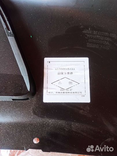 Передний бампер часть chery tiggo 4