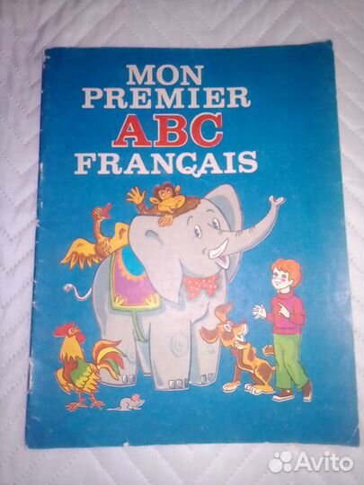 Детские книги англ,немецкая,французская